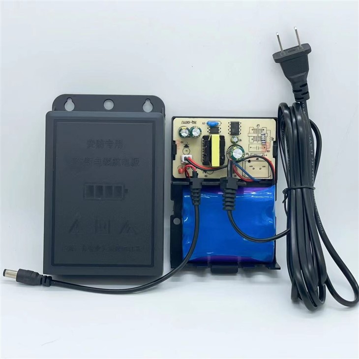 Outdoor Waterproof Uninterruptible Power Supply UPS 12V 2A